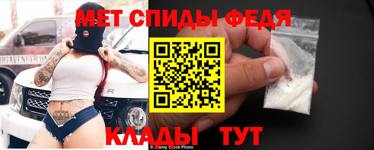 АМФ VHQ  Вход с VPN  Шадринск 