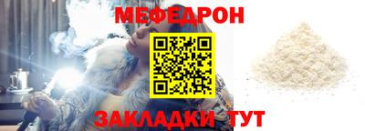 кристаллы Жуковский