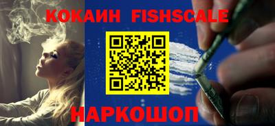 кристаллы Жуковский