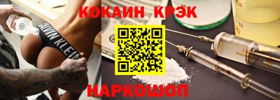 кристаллы Жуковский