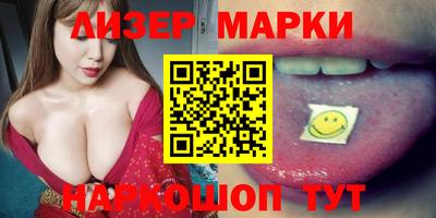 кристаллы Жуковский