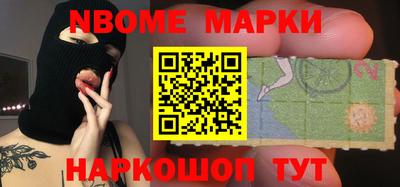 кристаллы Жуковский