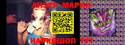 кристаллы Жуковский
