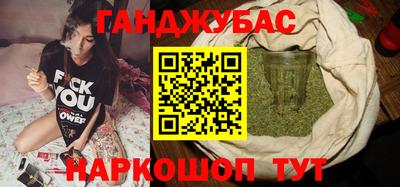 кристаллы Жуковский