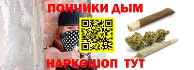 кристаллы Жуковский