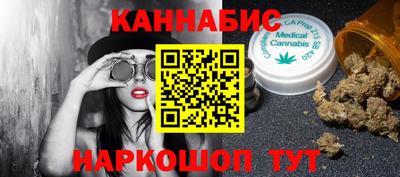 наркотики Заволжье
