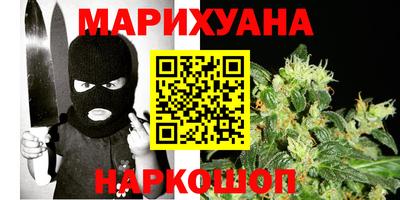 наркотики Заволжье