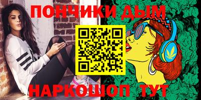 наркотики Заволжье
