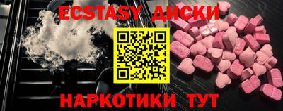 наркотики Заволжье