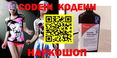 наркотики Заволжье