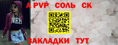 кристаллы Жуковский