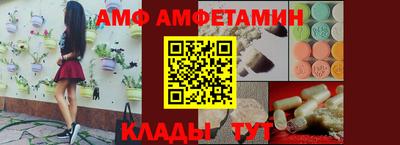 кристаллы Жуковский