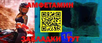 хмурый Заводоуковск