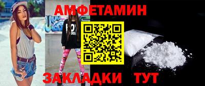 кристаллы Жуковский