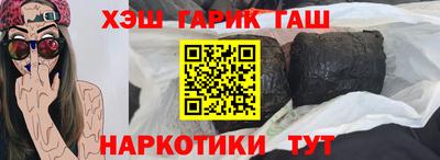 наркотики Заволжье