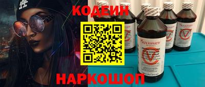 хмурый Заводоуковск