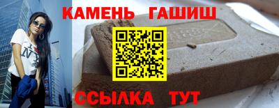 кристаллы Жуковский