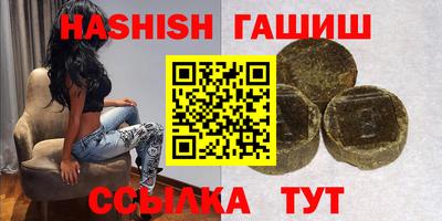 кристаллы Жуковский