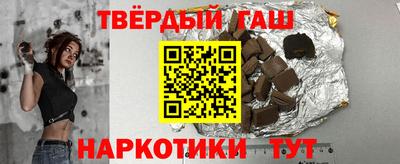 наркотики Заволжье