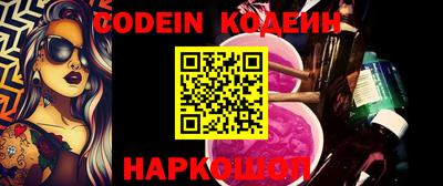 кристаллы Жуковский