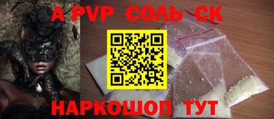 наркотики Заволжье