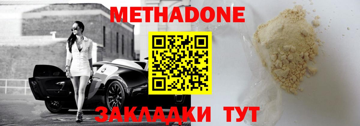 Кокаин  МАРИХУАНА  Шадринск  Экстази  Гашиш  Вход с VPN  Меф кристаллы  ГАШ  Бошки Шишки 